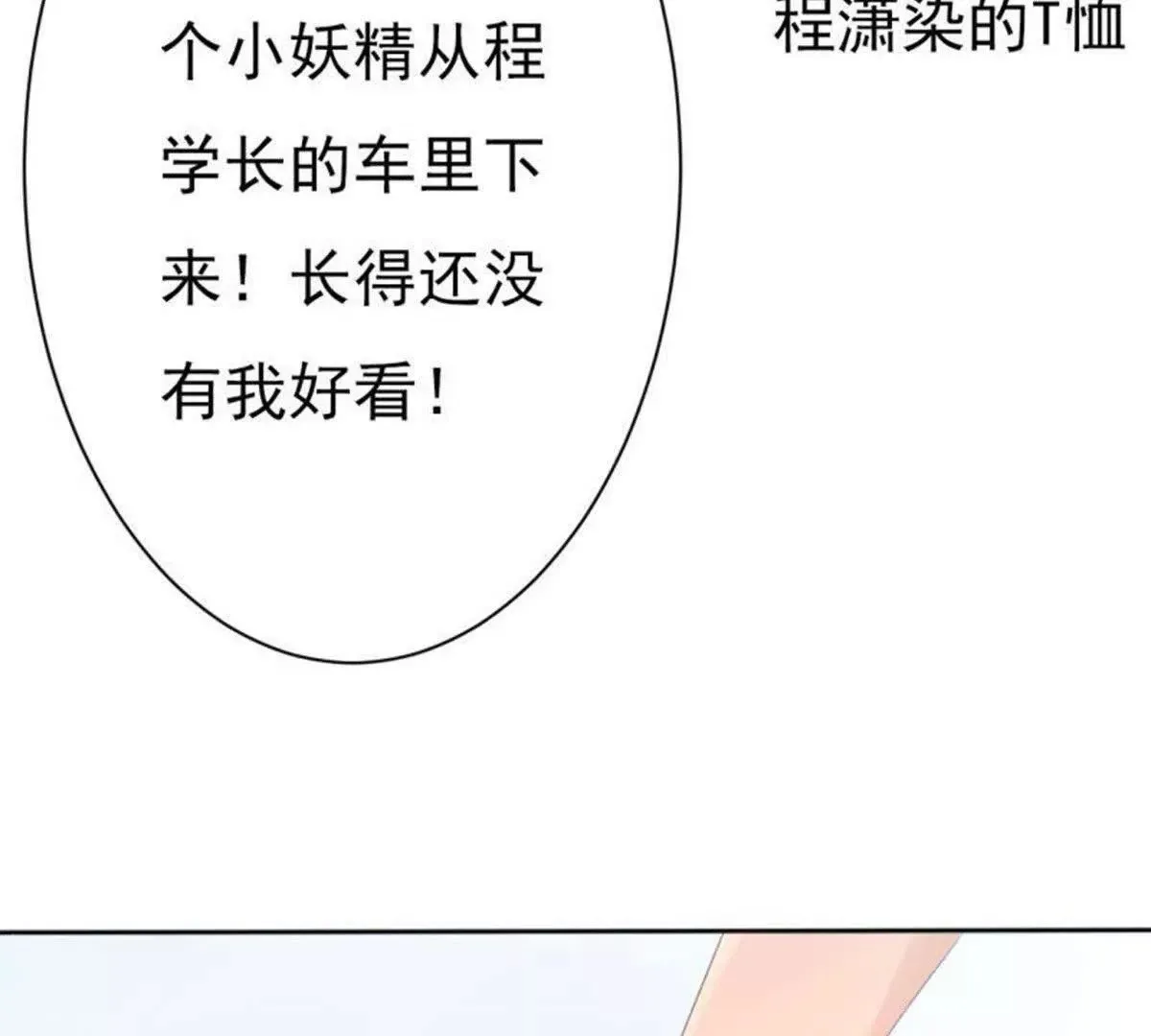 第1话 第57页