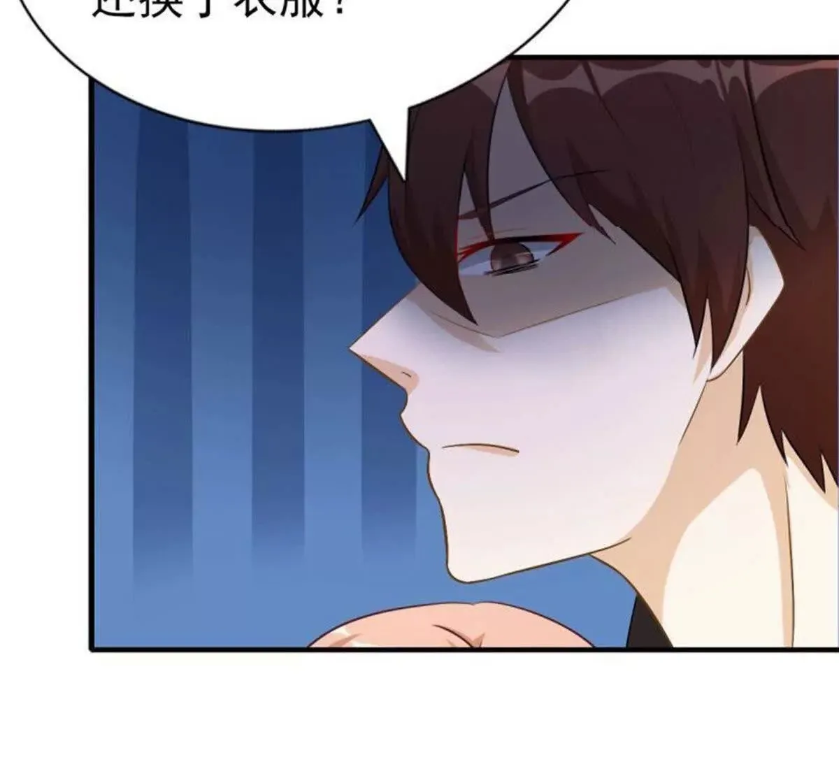 第1话 第62页