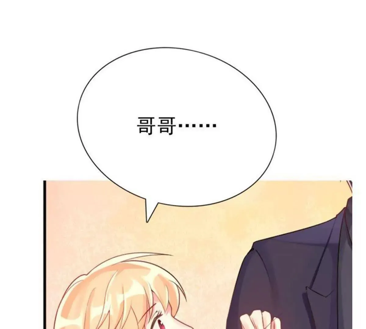 第1话 第63页