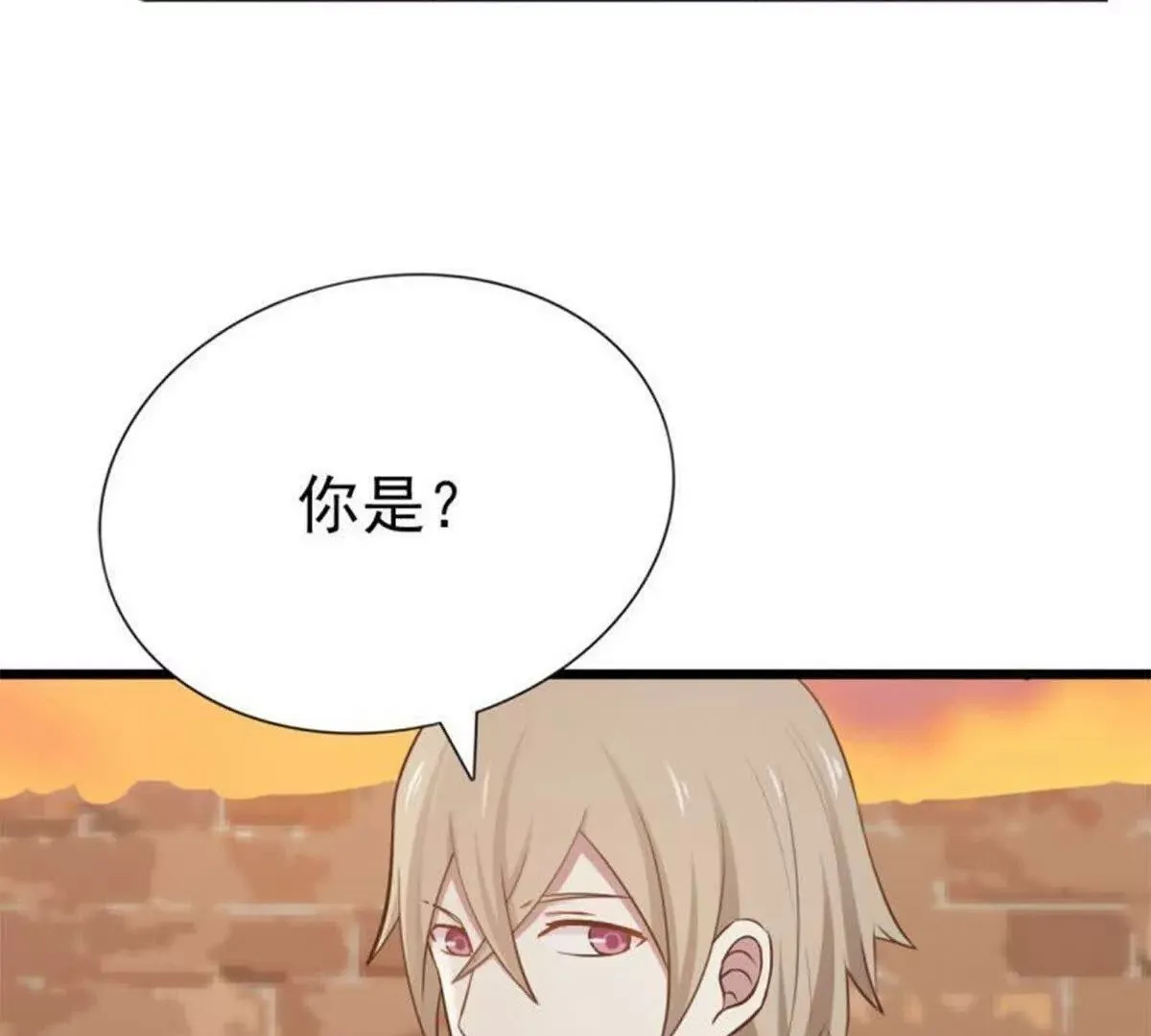 第1话 第65页