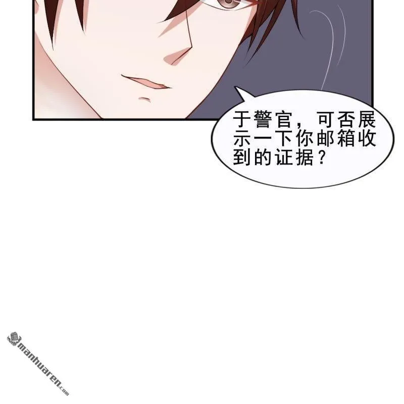 第54回 第2页