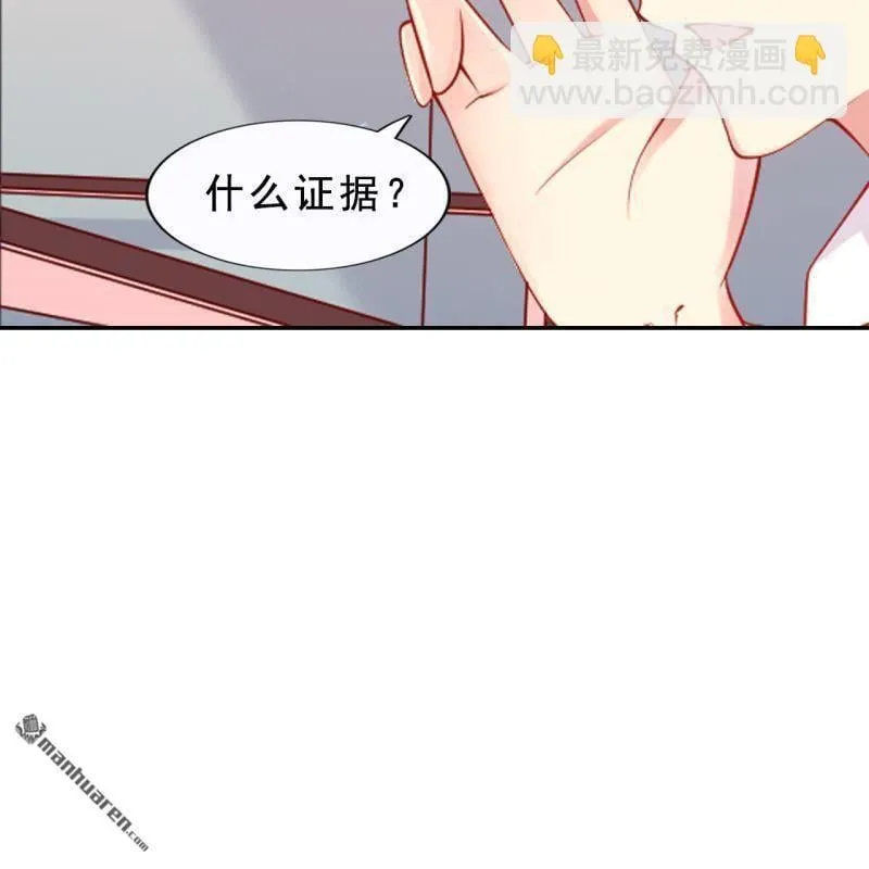 第54回 第4页