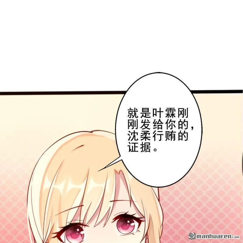 第54回 第5页