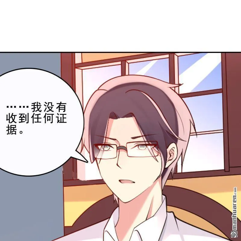 第54回 第7页