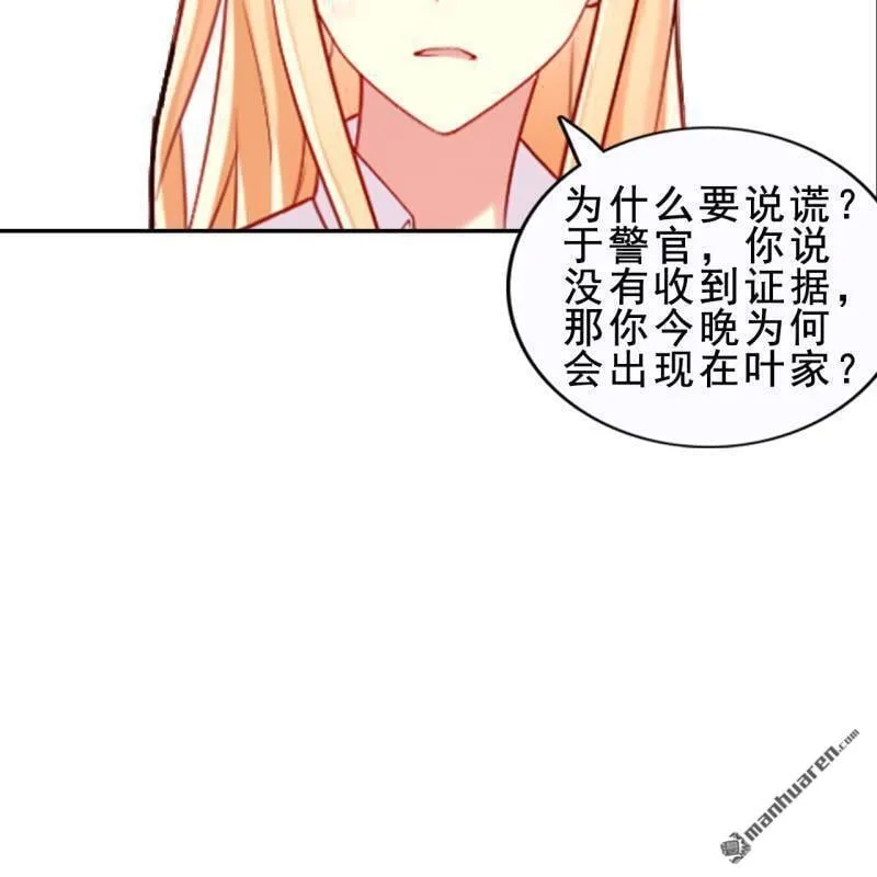 第54回 第10页
