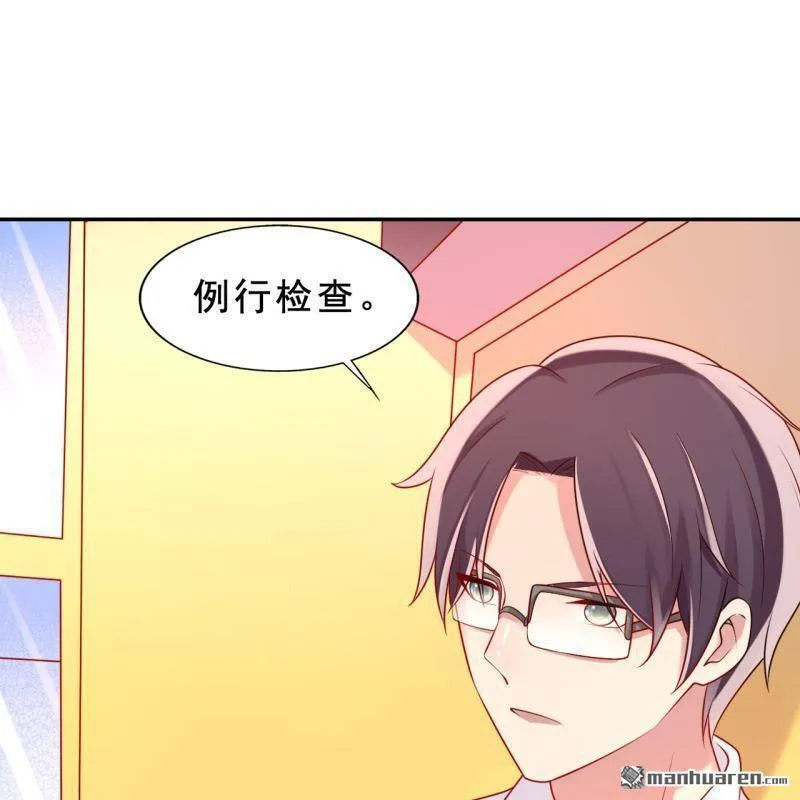 第54回 第11页