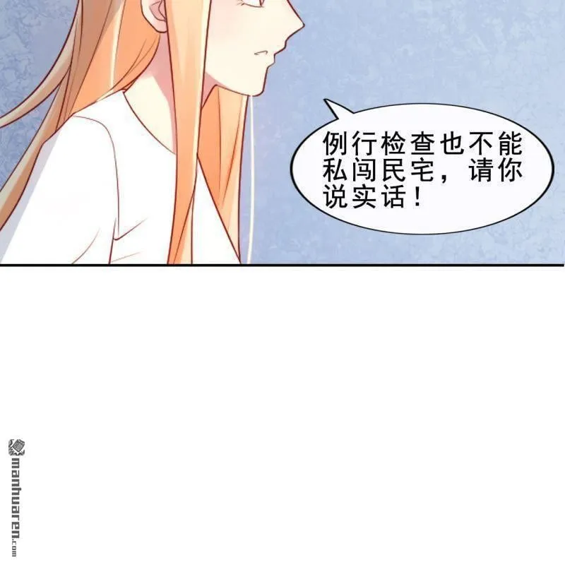第54回 第14页
