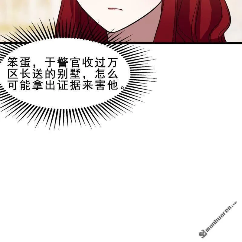 第54回 第18页
