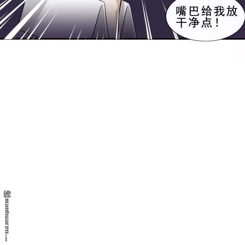 第54回 第22页