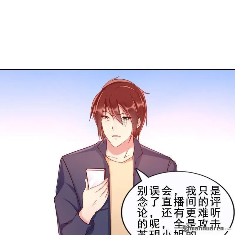 第54回 第23页