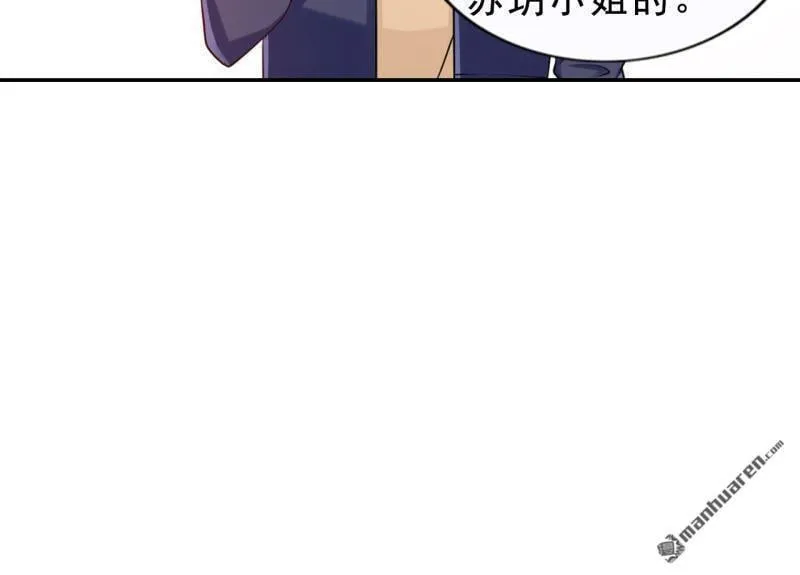 第54回 第24页