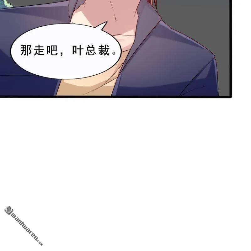 第54回 第28页