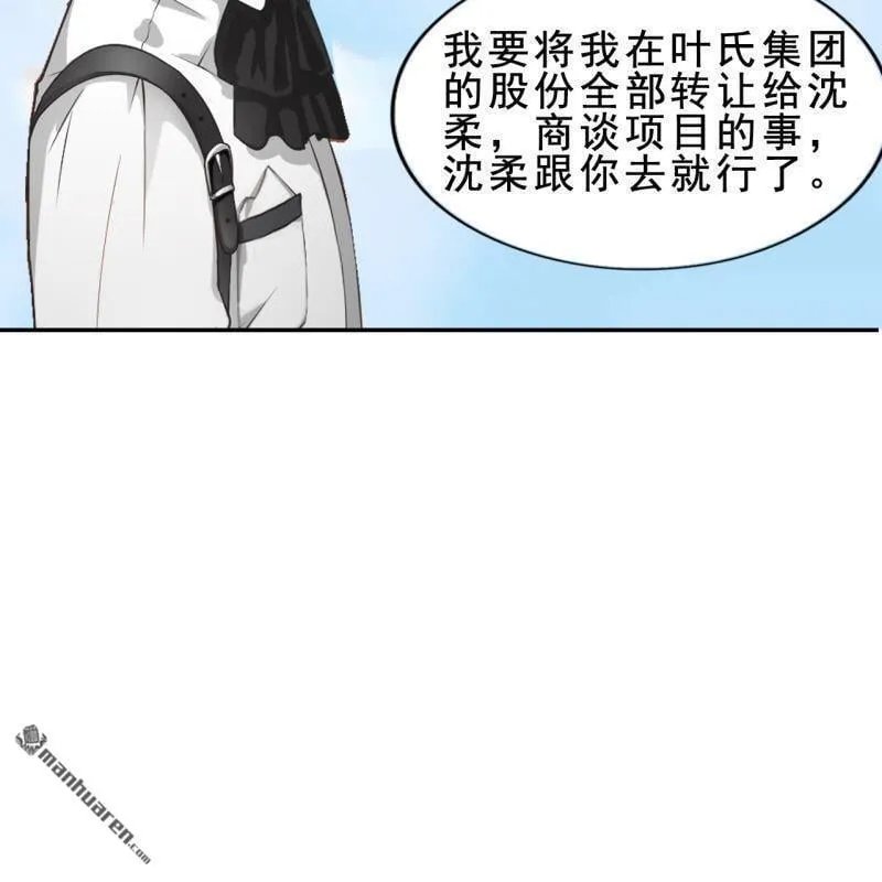 第54回 第30页