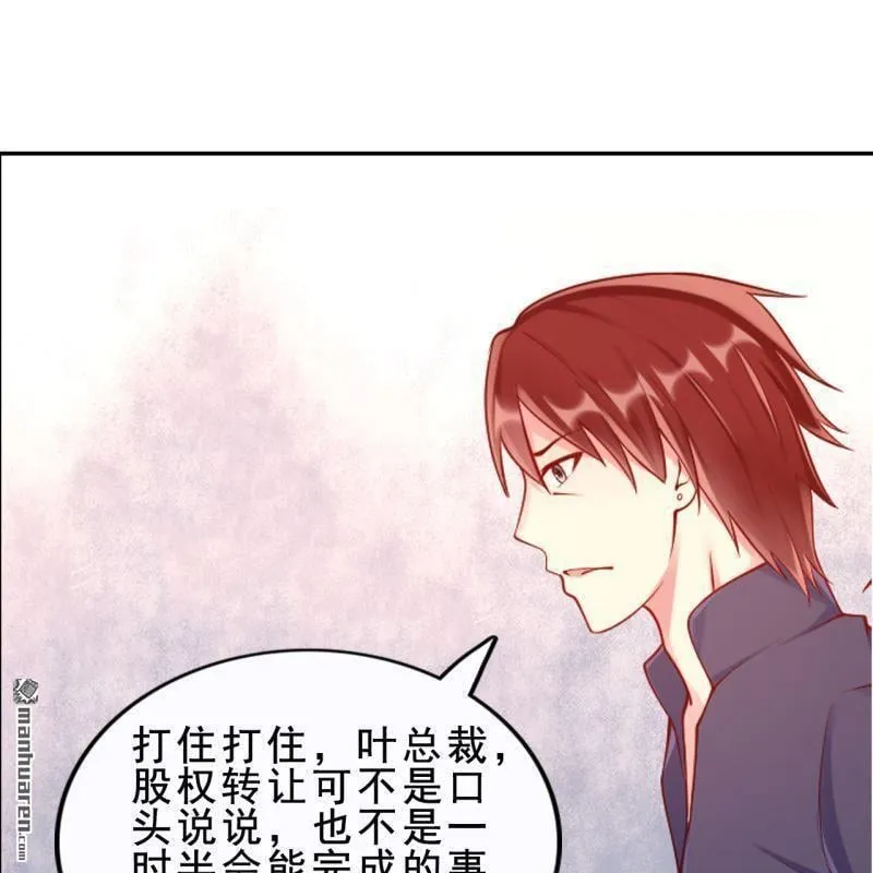 第54回 第35页