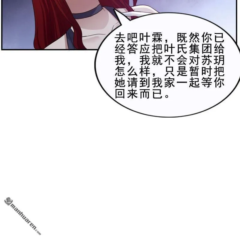 第54回 第38页