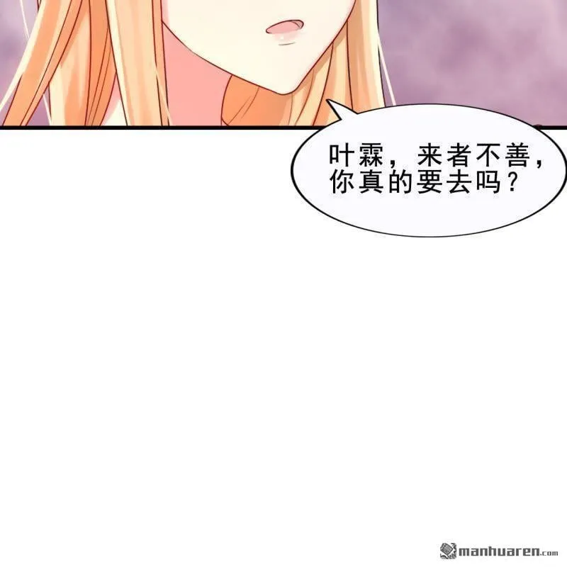 第54回 第40页