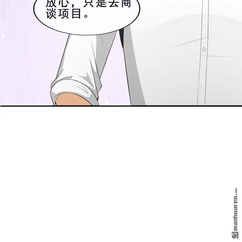 第54回 第42页