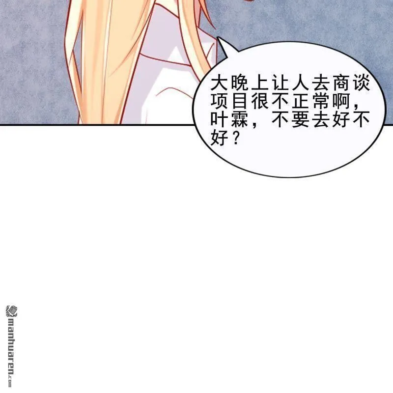 第54回 第44页