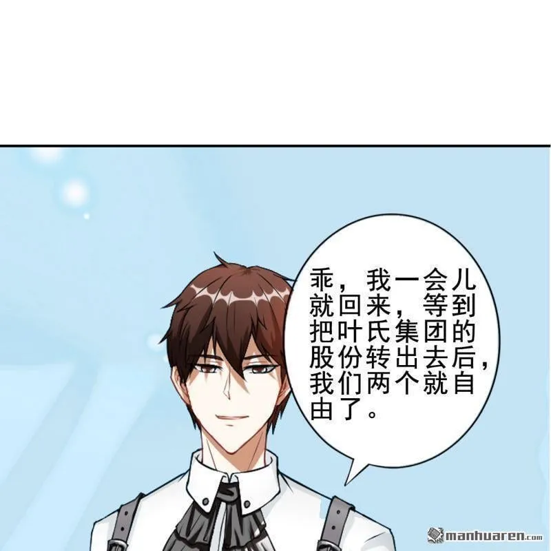 第54回 第45页