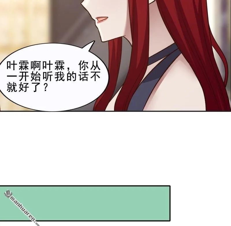 第54回 第50页