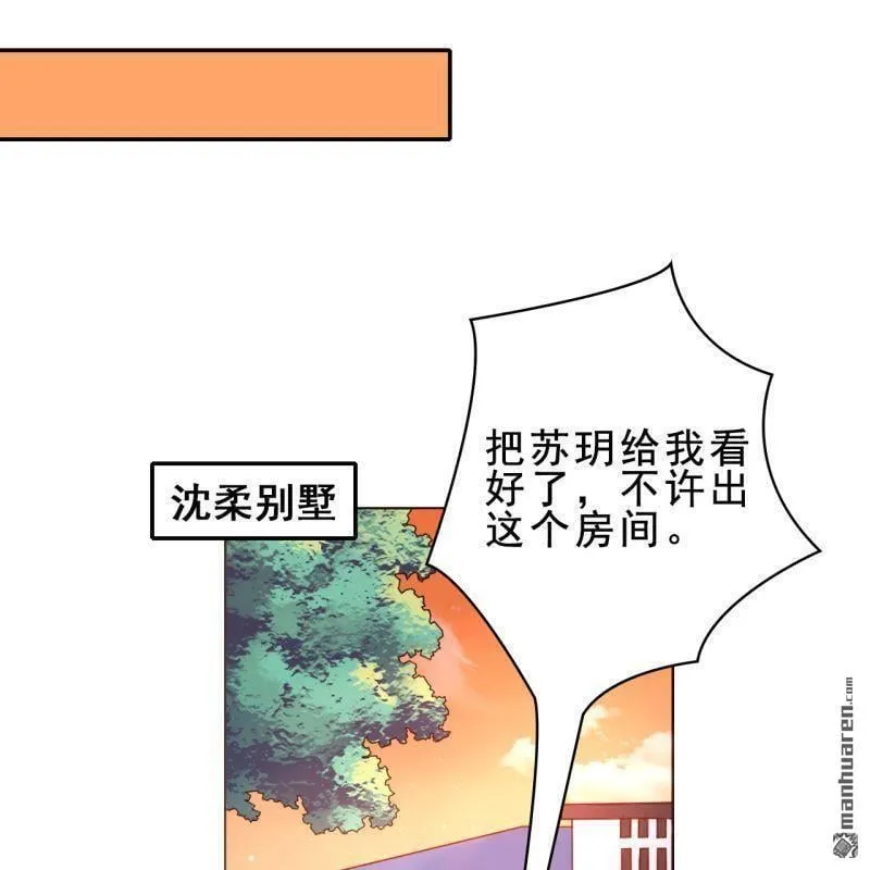 第54回 第51页
