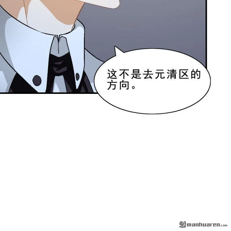 第54回 第58页