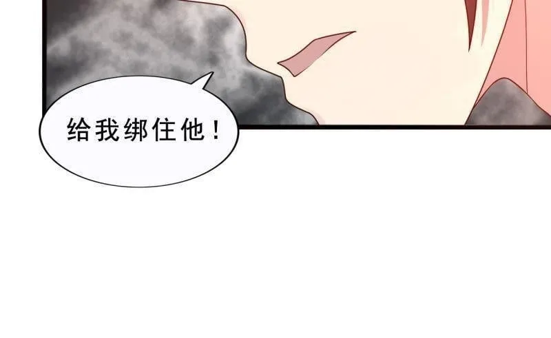 第54回 第60页