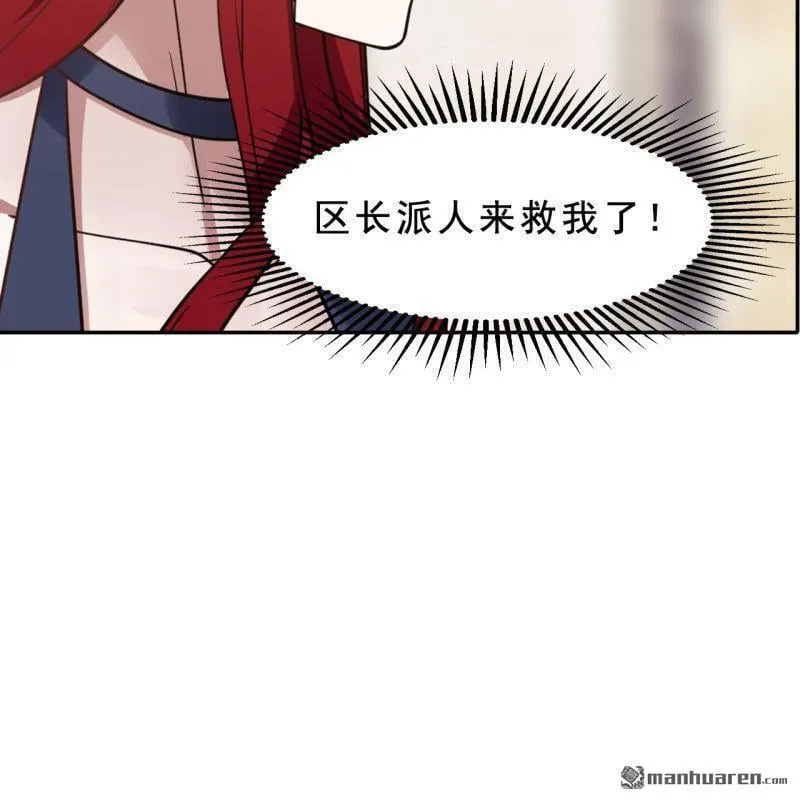 第53回 第4页