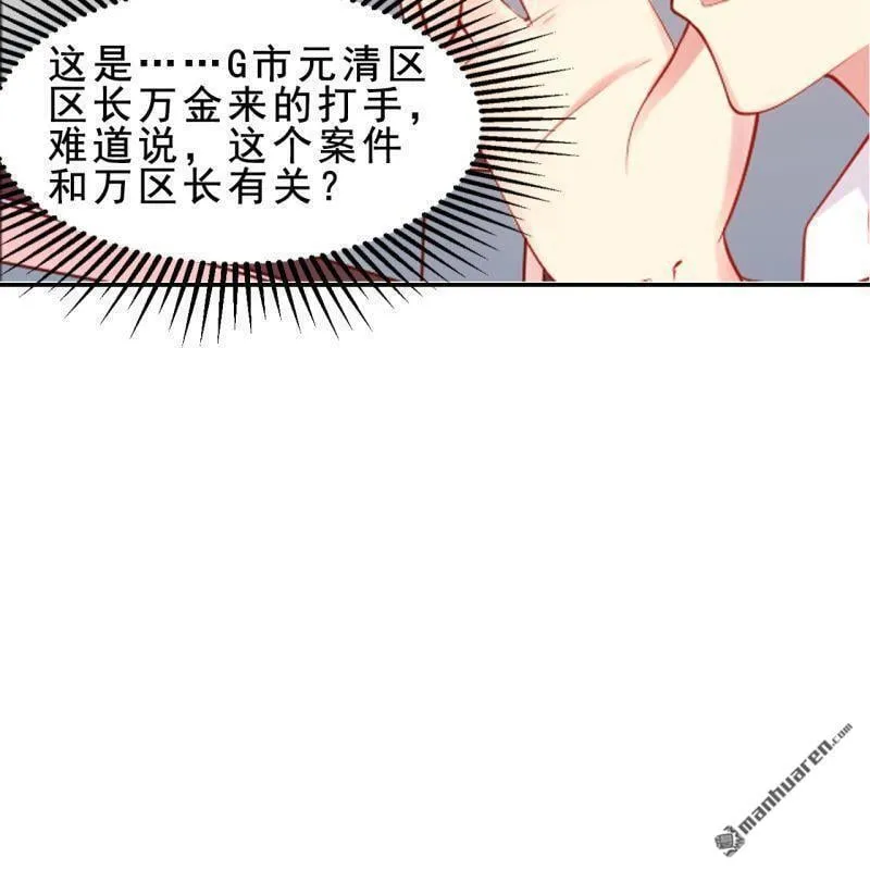 第53回 第6页