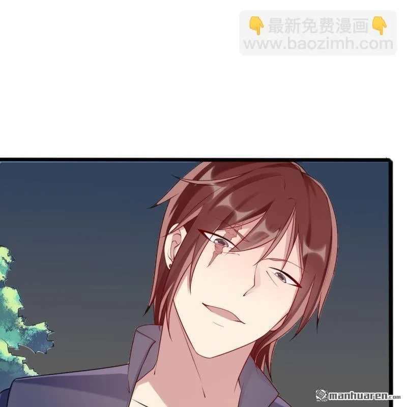 第53回 第7页