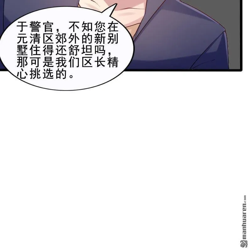 第53回 第8页