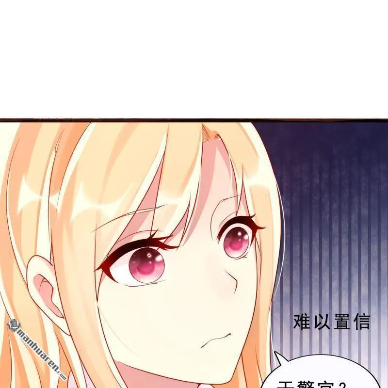 第53回 第9页