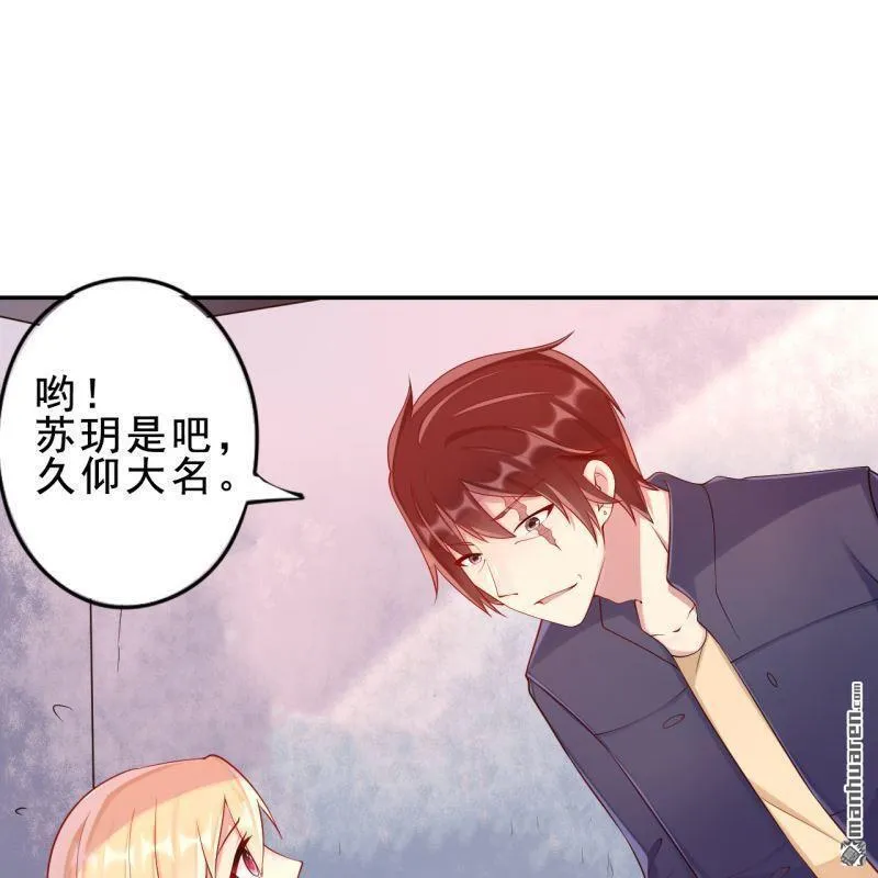 第53回 第15页