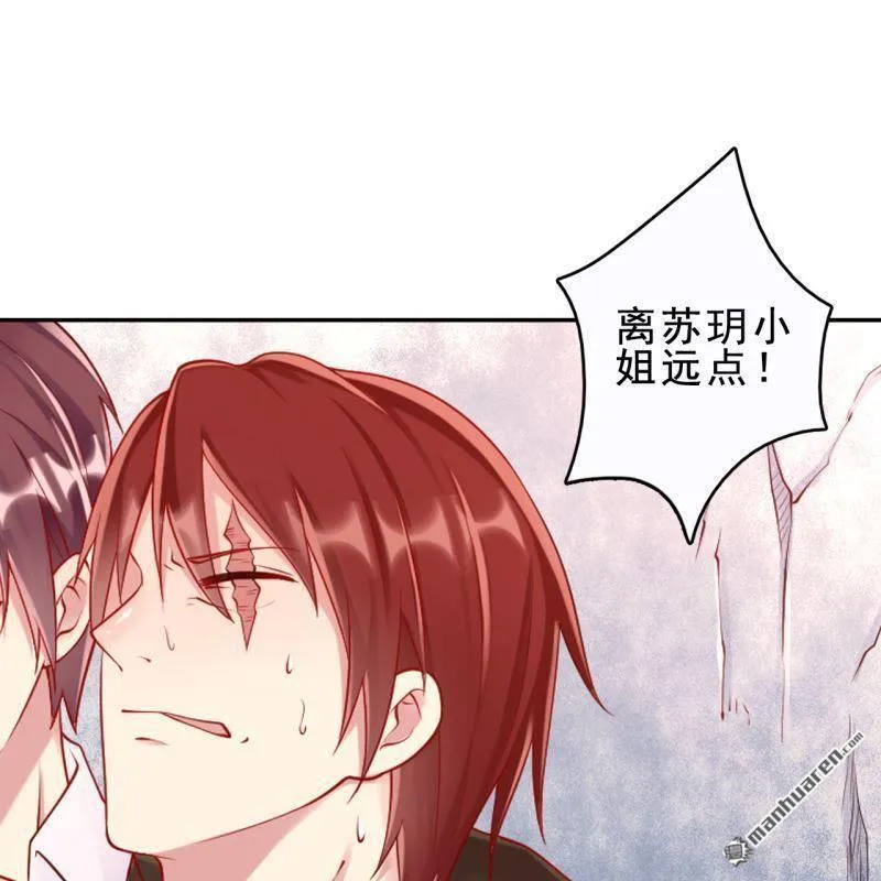 第53回 第17页