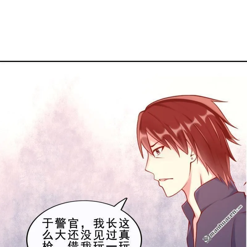 第53回 第21页