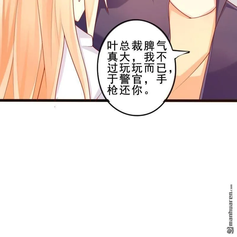 第53回 第28页