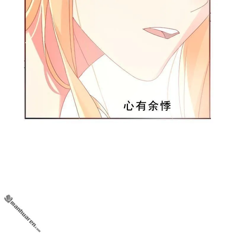 第53回 第30页