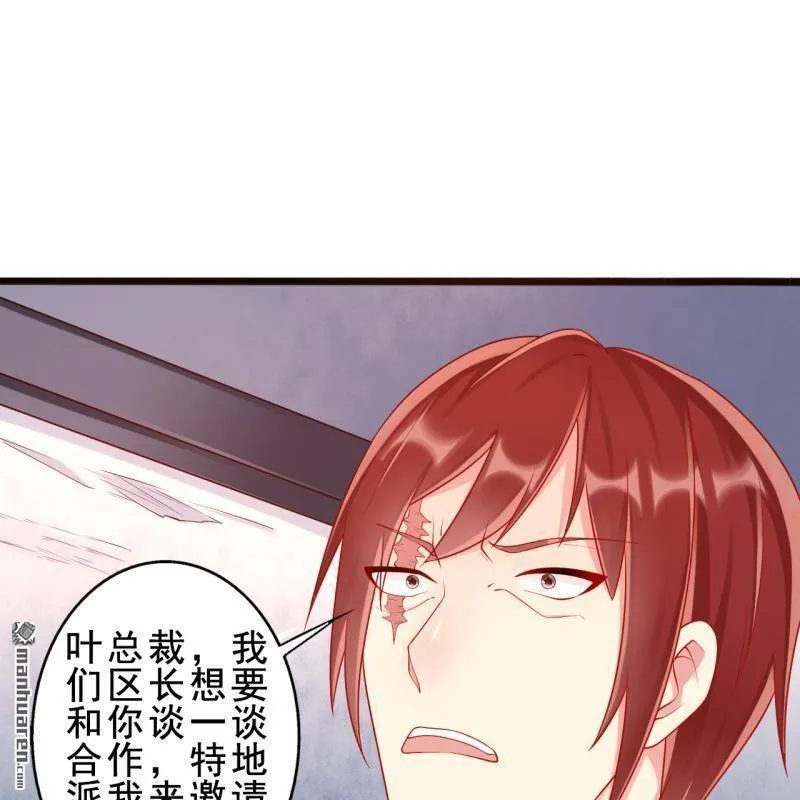 第53回 第31页