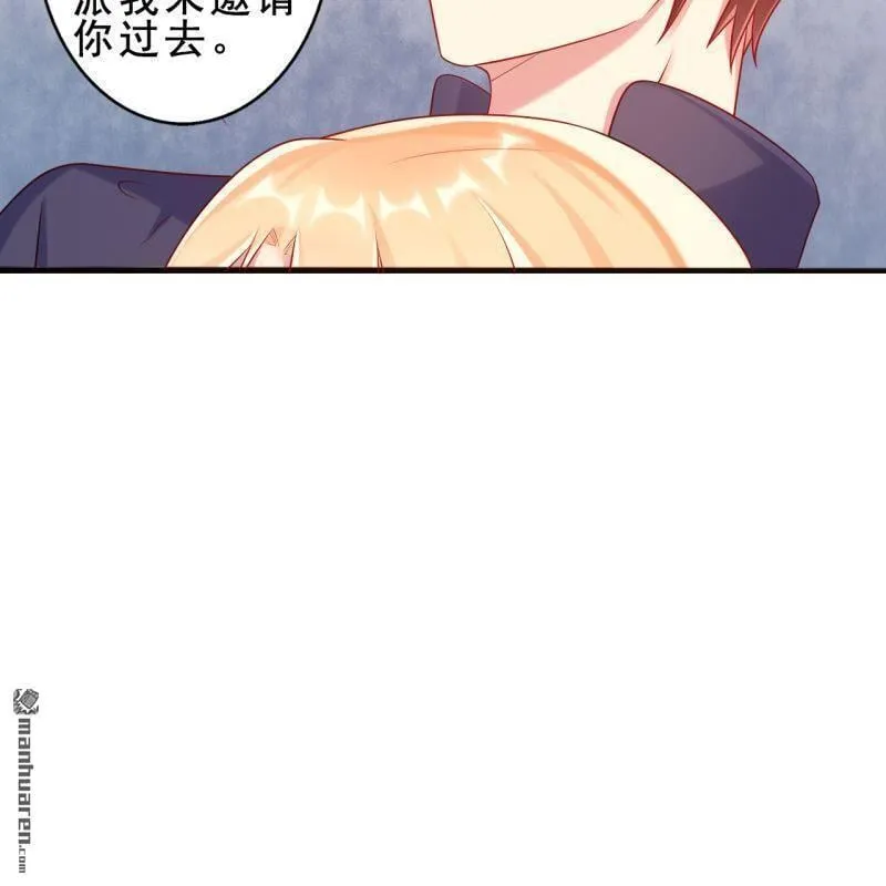 第53回 第32页