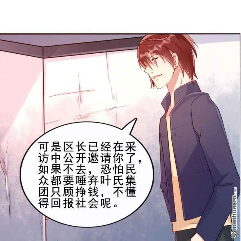 第53回 第35页