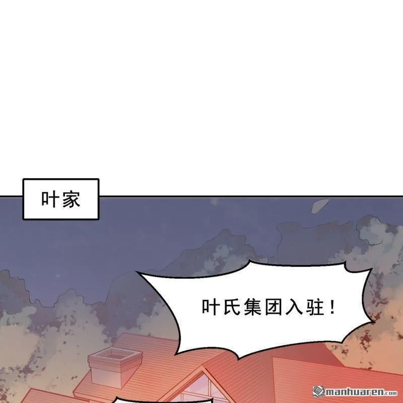 第53回 第39页