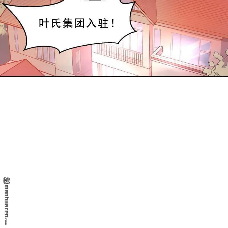 第53回 第40页