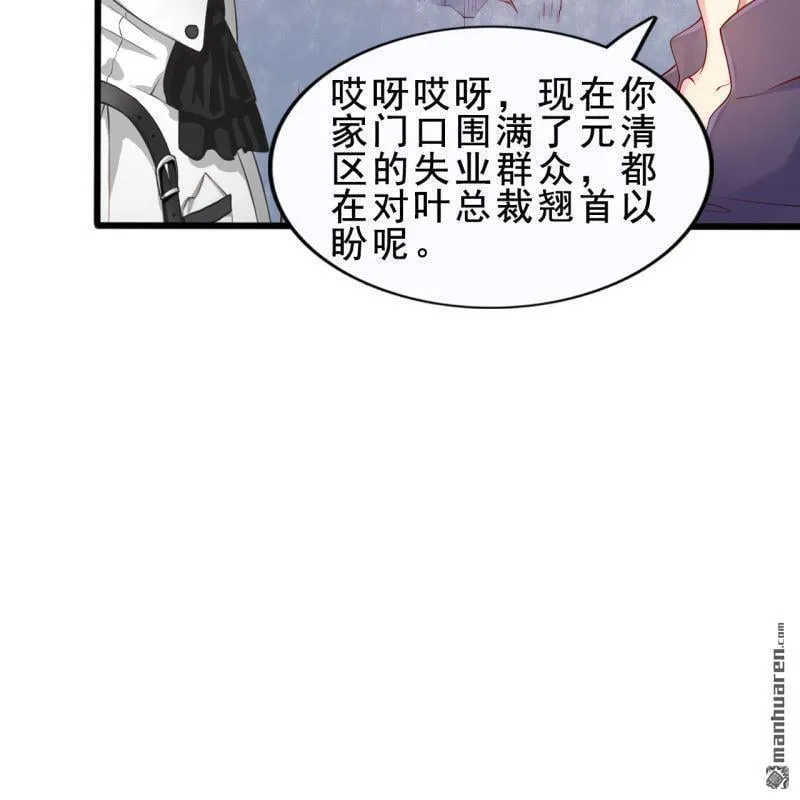 第53回 第42页