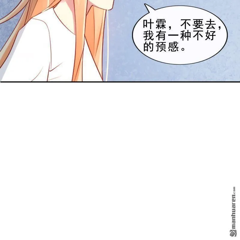 第53回 第44页