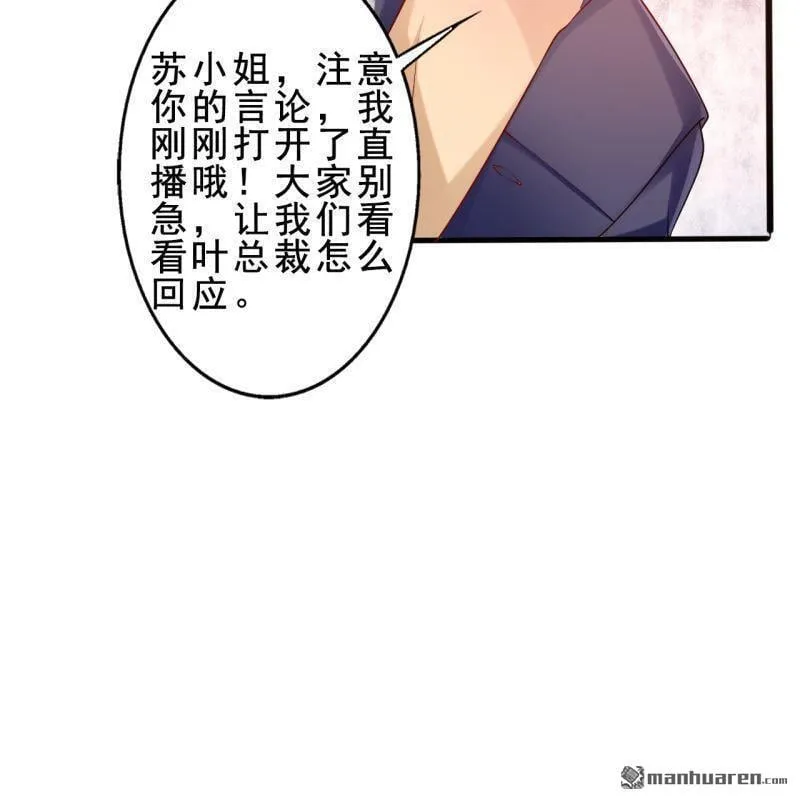 第53回 第46页