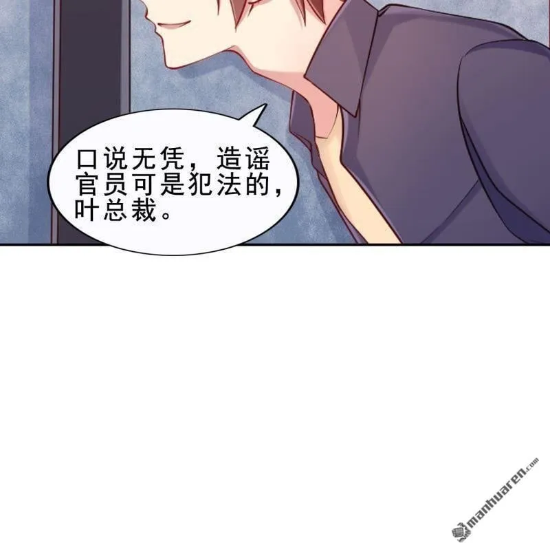 第53回 第50页
