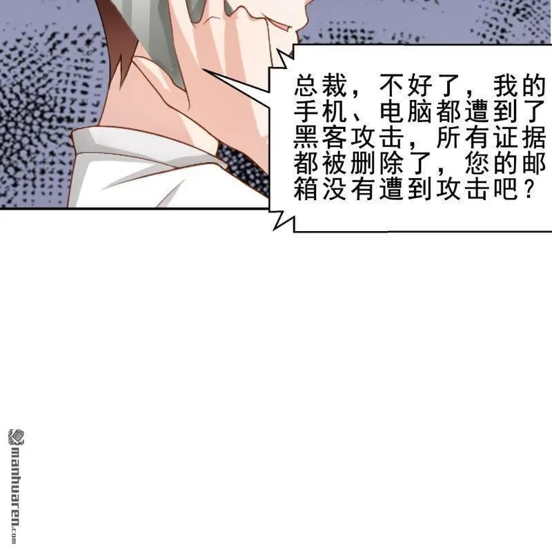 第53回 第54页