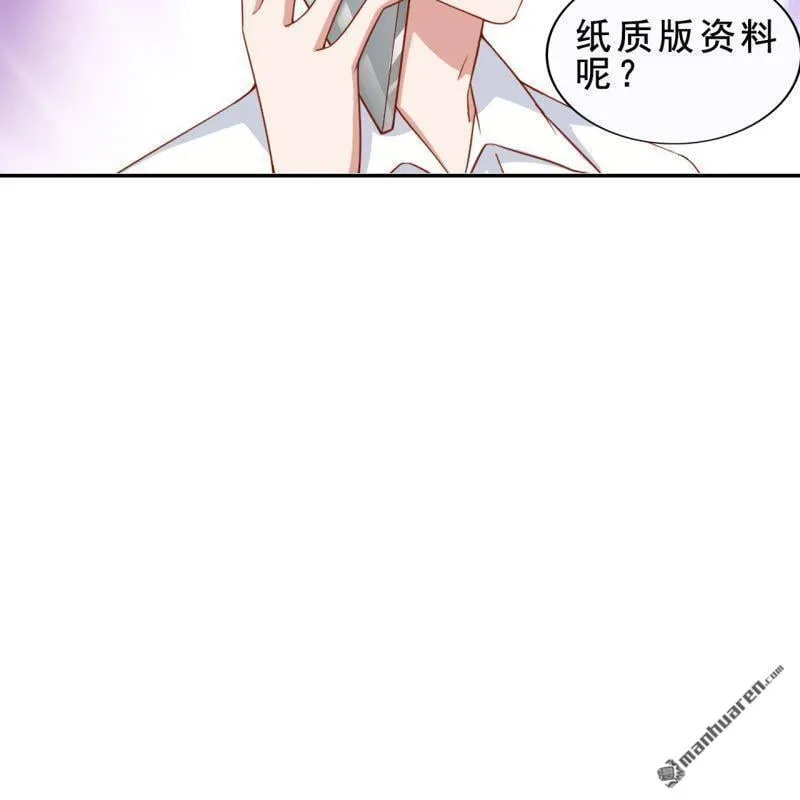 第53回 第58页