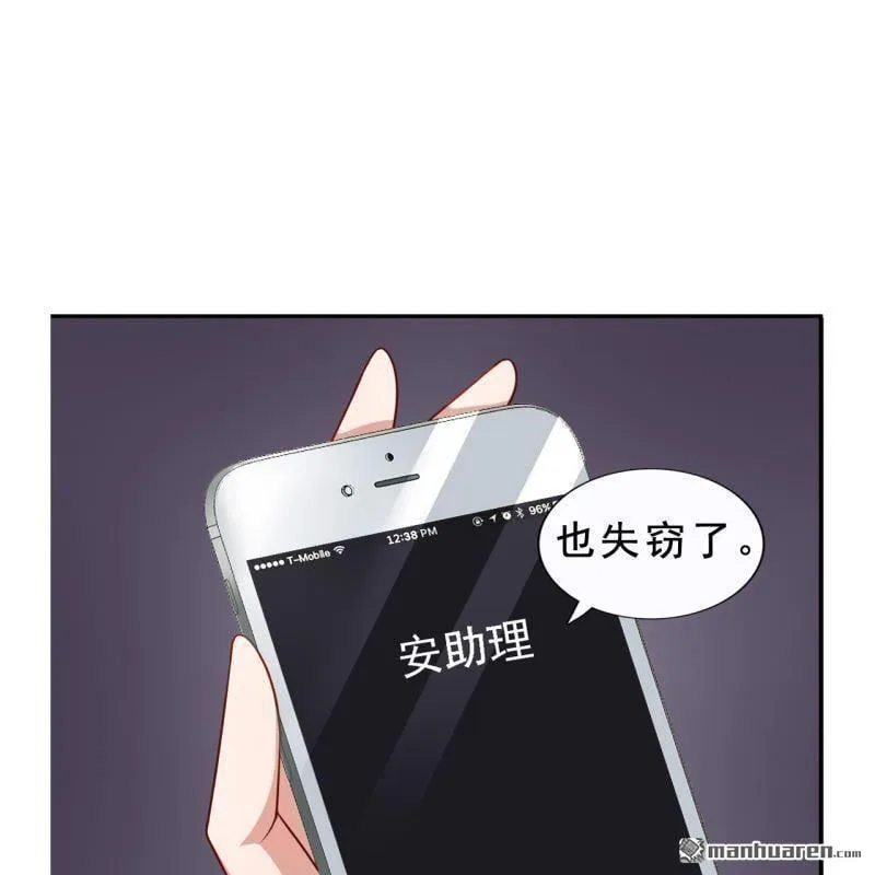第53回 第59页