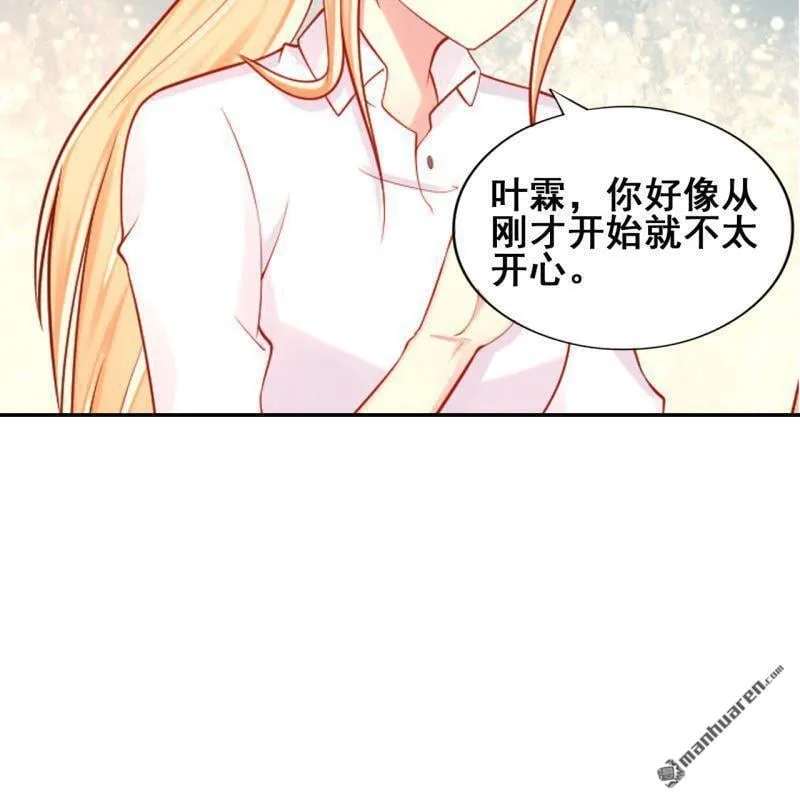 第51回 第4页